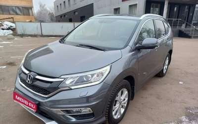 Honda CR-V IV, 2016 год, 2 600 000 рублей, 1 фотография