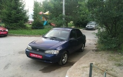 KIA Avella, 1998 год, 150 000 рублей, 1 фотография