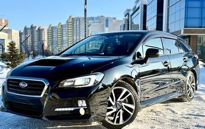 Subaru Levorg I, 2015 год, 920 000 рублей, 1 фотография