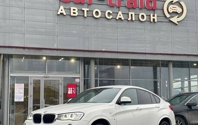 BMW X4, 2017 год, 3 250 000 рублей, 1 фотография