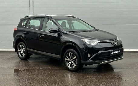 Toyota RAV4, 2018 год, 2 565 000 рублей, 1 фотография