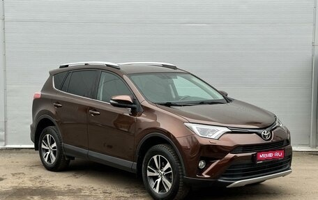 Toyota RAV4, 2017 год, 2 345 000 рублей, 1 фотография