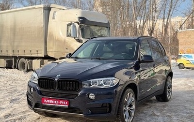 BMW X5, 2017 год, 4 800 000 рублей, 1 фотография