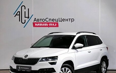 Skoda Karoq I, 2020 год, 2 229 000 рублей, 1 фотография