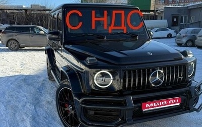 Mercedes-Benz G-Класс W463 рестайлинг _iii, 2022 год, 24 000 000 рублей, 1 фотография