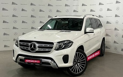 Mercedes-Benz GLS, 2018 год, 5 985 000 рублей, 1 фотография