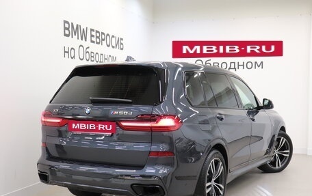 BMW X7, 2020 год, 9 500 000 рублей, 2 фотография