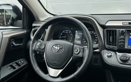 Toyota RAV4, 2018 год, 2 565 000 рублей, 14 фотография