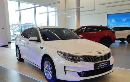 KIA Optima IV, 2017 год, 2 280 000 рублей, 4 фотография