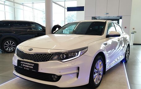 KIA Optima IV, 2017 год, 2 280 000 рублей, 2 фотография