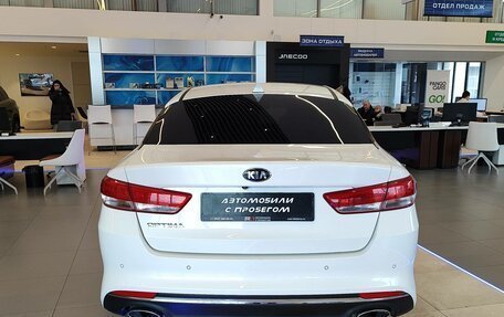 KIA Optima IV, 2017 год, 2 280 000 рублей, 9 фотография