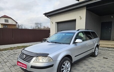 Volkswagen Passat B5+ рестайлинг, 2003 год, 550 000 рублей, 1 фотография