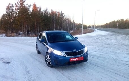 KIA Rio III рестайлинг, 2015 год, 820 000 рублей, 1 фотография