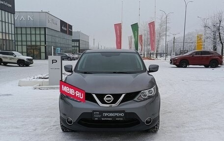 Nissan Qashqai, 2017 год, 1 845 000 рублей, 2 фотография