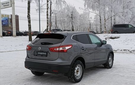 Nissan Qashqai, 2017 год, 1 845 000 рублей, 6 фотография