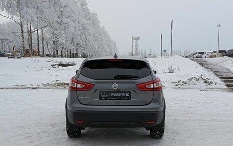 Nissan Qashqai, 2017 год, 1 845 000 рублей, 7 фотография