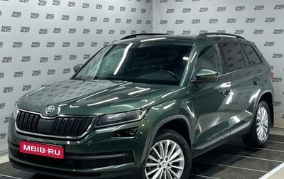 Skoda Kodiaq I, 2020 год, 2 540 000 рублей, 1 фотография