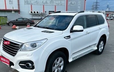 Haval H9 I рестайлинг, 2019 год, 2 390 000 рублей, 1 фотография