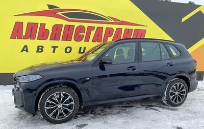 BMW X5, 2024 год, 18 000 000 рублей, 1 фотография