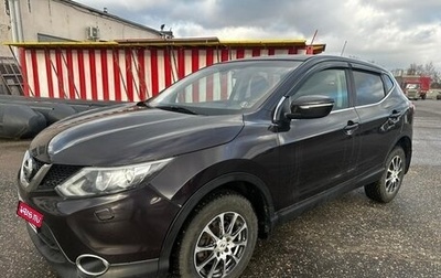 Nissan Qashqai, 2014 год, 1 600 000 рублей, 1 фотография