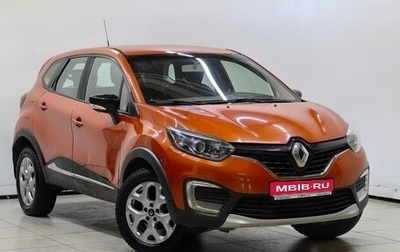 Renault Kaptur I рестайлинг, 2016 год, 954 000 рублей, 1 фотография