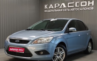 Ford Focus II рестайлинг, 2008 год, 580 000 рублей, 1 фотография