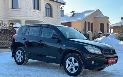 Toyota RAV4, 2007 год, 1 400 000 рублей, 1 фотография