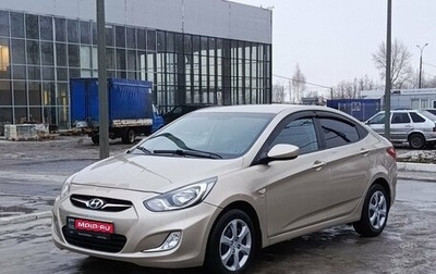 Hyundai Solaris II рестайлинг, 2011 год, 879 000 рублей, 1 фотография