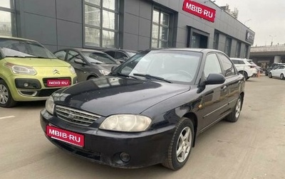 KIA Spectra II (LD), 2007 год, 305 000 рублей, 1 фотография