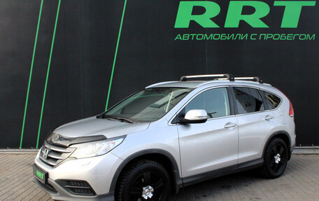 Honda CR-V IV, 2014 год, 2 149 000 рублей, 6 фотография