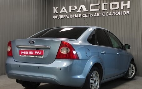 Ford Focus II рестайлинг, 2008 год, 580 000 рублей, 2 фотография