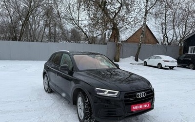 Audi Q5, 2017 год, 2 750 000 рублей, 1 фотография