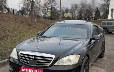 Mercedes-Benz S-Класс, 2005 год, 1 150 000 рублей, 1 фотография