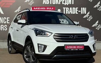 Hyundai Creta I рестайлинг, 2018 год, 1 845 000 рублей, 1 фотография