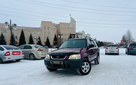 Honda CR-V IV, 1996 год, 499 000 рублей, 1 фотография