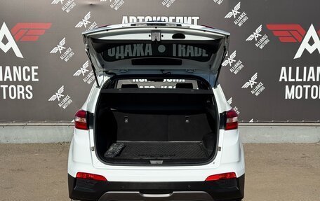 Hyundai Creta I рестайлинг, 2018 год, 1 845 000 рублей, 6 фотография