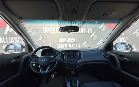 Hyundai Creta I рестайлинг, 2018 год, 1 845 000 рублей, 12 фотография