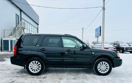 Subaru Forester, 2002 год, 749 999 рублей, 7 фотография