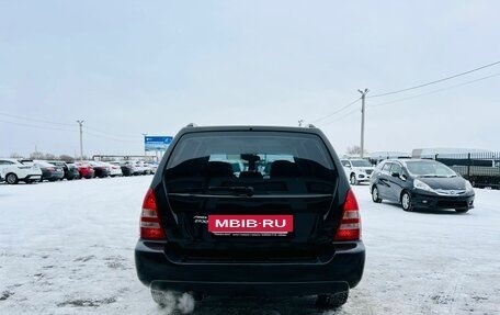 Subaru Forester, 2002 год, 749 999 рублей, 5 фотография