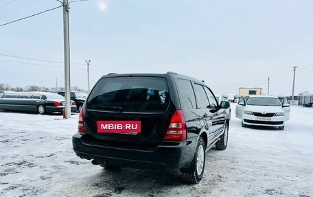 Subaru Forester, 2002 год, 749 999 рублей, 6 фотография