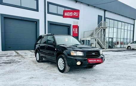 Subaru Forester, 2002 год, 749 999 рублей, 8 фотография