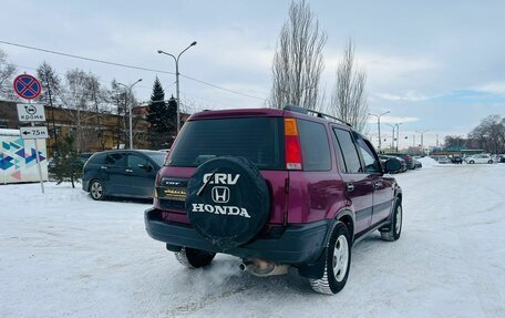 Honda CR-V IV, 1996 год, 499 000 рублей, 6 фотография