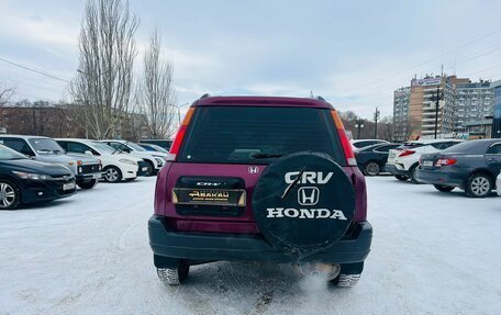 Honda CR-V IV, 1996 год, 499 000 рублей, 7 фотография