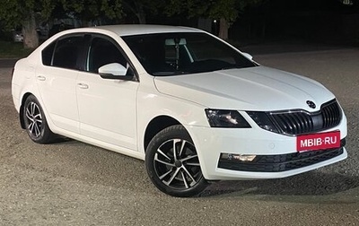 Skoda Octavia, 2020 год, 1 800 000 рублей, 1 фотография