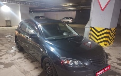 Mazda 3, 2008 год, 650 000 рублей, 1 фотография