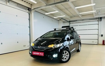 Honda Fit III, 2014 год, 1 179 000 рублей, 1 фотография