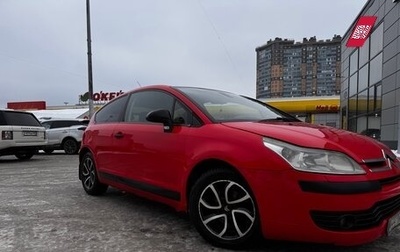 Citroen C4 II рестайлинг, 2008 год, 380 000 рублей, 1 фотография