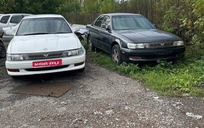 Toyota Vista, 1993 год, 490 000 рублей, 1 фотография