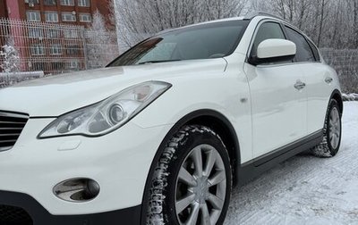 Infiniti EX, 2012 год, 1 750 000 рублей, 1 фотография