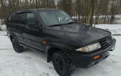 SsangYong Musso I, 1997 год, 470 000 рублей, 1 фотография